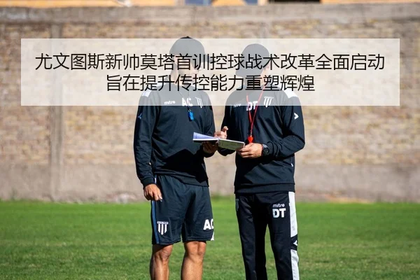 you-wen-tu-si-xin-shuai-mo-ta-shou-xun-kong-qiu-zhan-shu-gai-ge-quan-mian-qi-dong-zhi-zai-ti-sheng-chuan-kong-neng-li-2-289.jpg